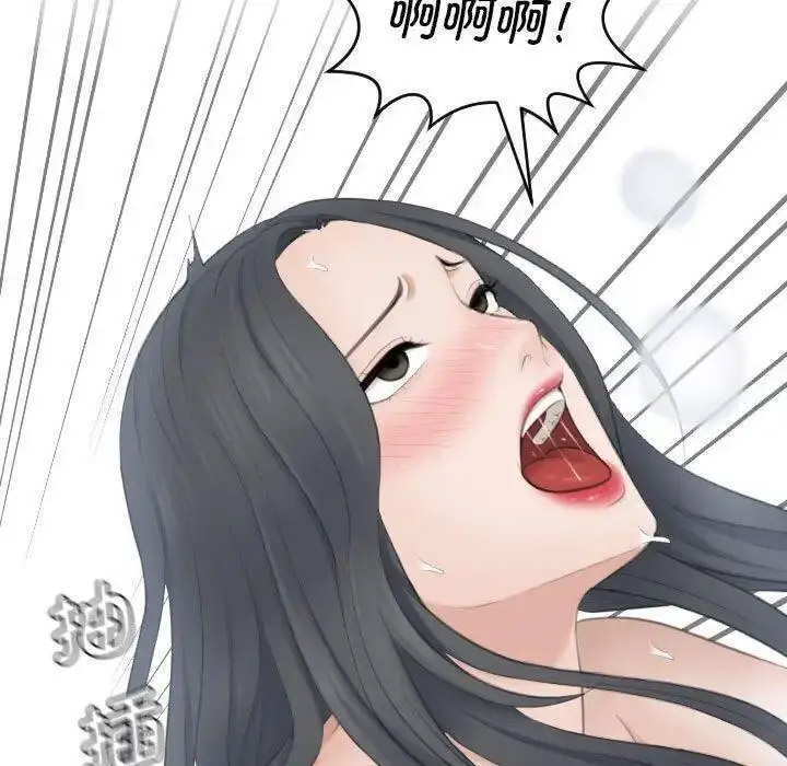 [韩国漫画] 熟女的味道 剧情,熟女人妻#[108P]-16