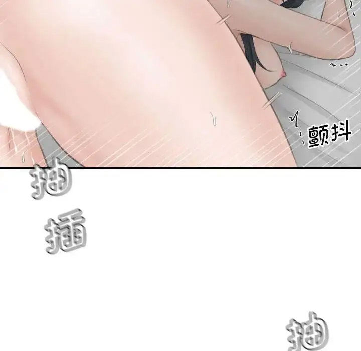 [韩国漫画] 熟女的味道 剧情,熟女人妻#[108P]-19