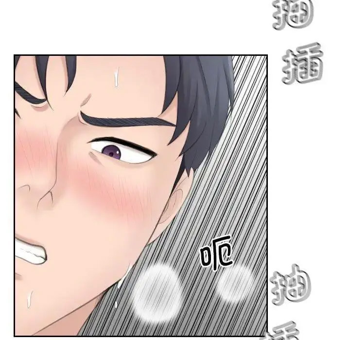 [韩国漫画] 熟女的味道 剧情,熟女人妻#[108P]-24