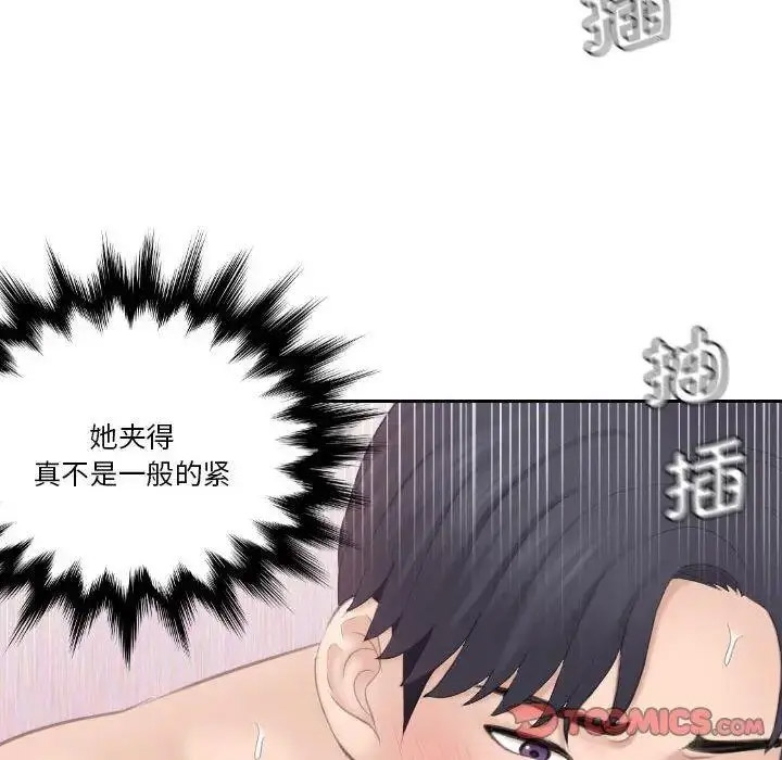 [韩国漫画] 熟女的味道 剧情,熟女人妻#[108P]-25