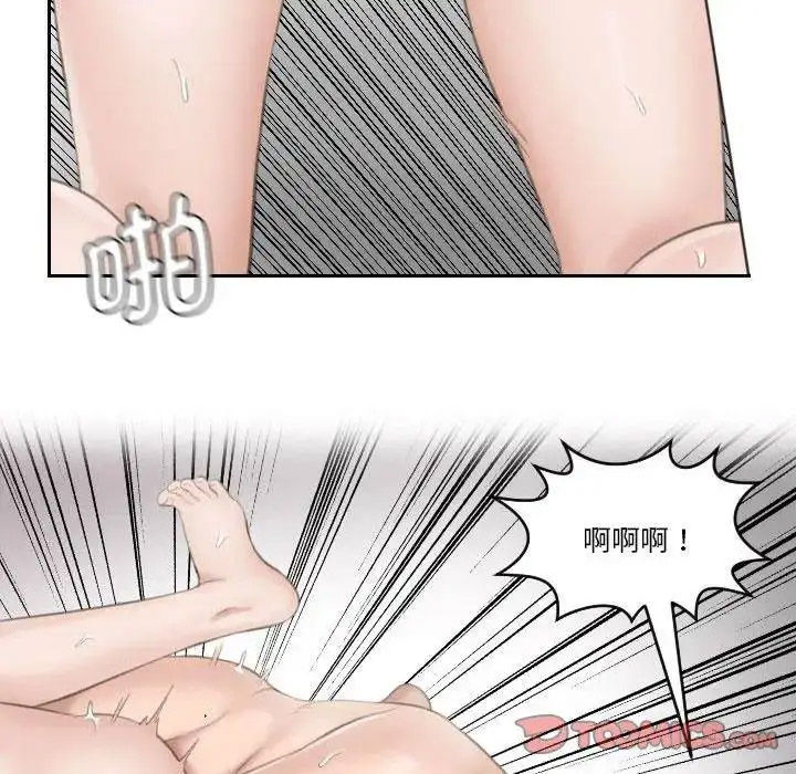 [韩国漫画] 熟女的味道 剧情,熟女人妻#[108P]-29