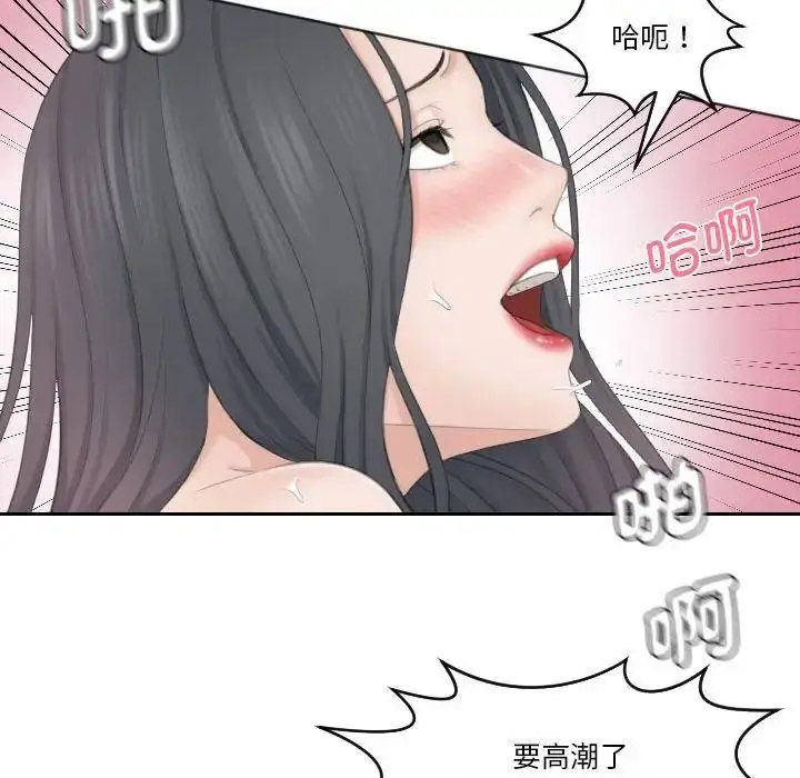[韩国漫画] 熟女的味道 剧情,熟女人妻#[108P]-32