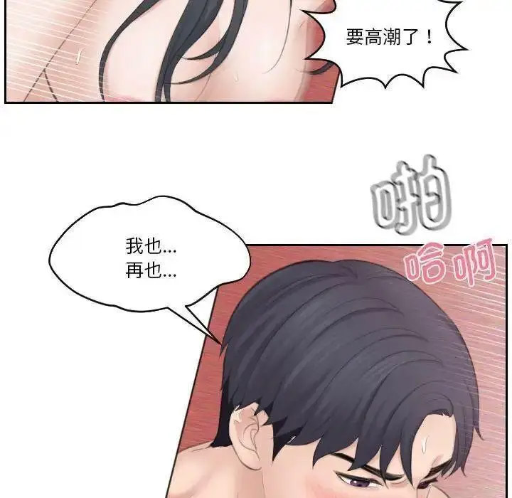 [韩国漫画] 熟女的味道 剧情,熟女人妻#[108P]-34