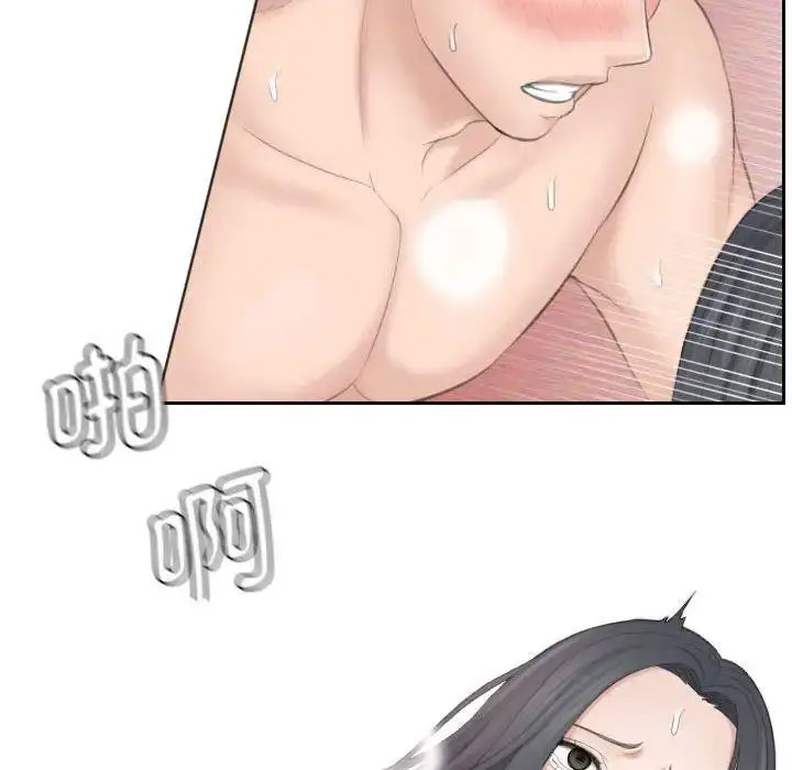 [韩国漫画] 熟女的味道 剧情,熟女人妻#[108P]-35