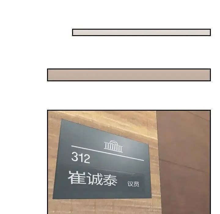 [韩国漫画] 熟女的味道 剧情,熟女人妻#[108P]-42