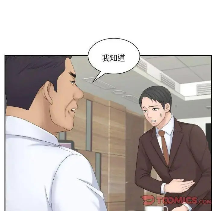 [韩国漫画] 熟女的味道 剧情,熟女人妻#[108P]-45