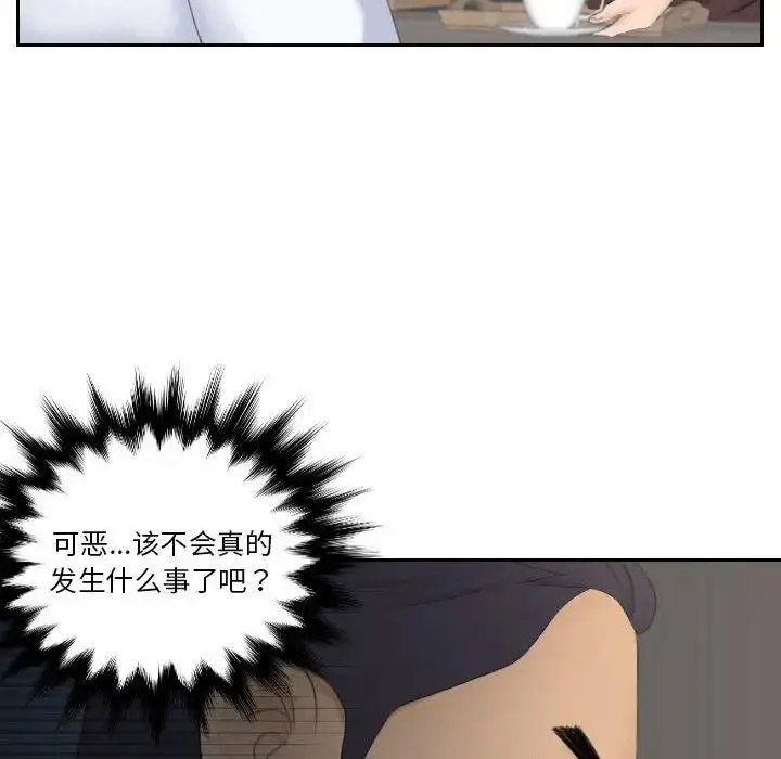 [韩国漫画] 熟女的味道 剧情,熟女人妻#[108P]-46