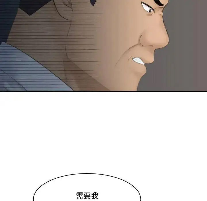 [韩国漫画] 熟女的味道 剧情,熟女人妻#[108P]-47