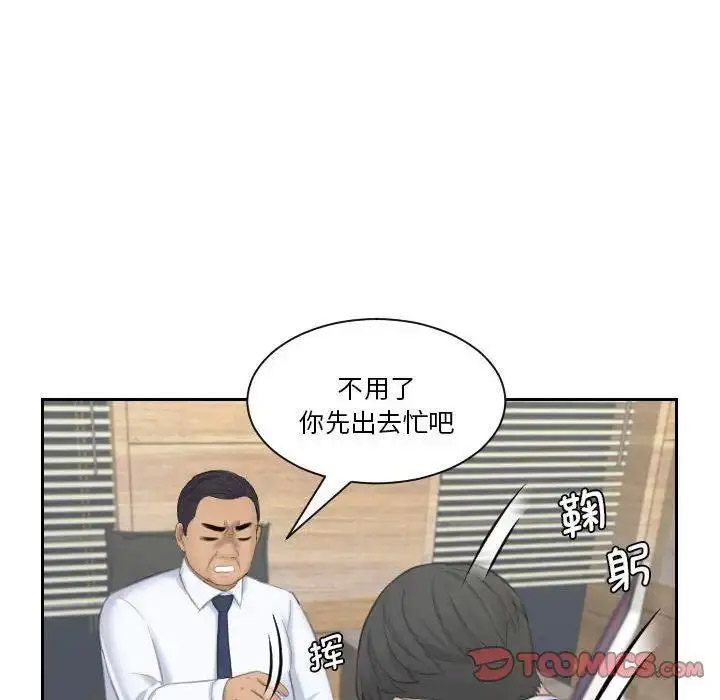 [韩国漫画] 熟女的味道 剧情,熟女人妻#[108P]-49