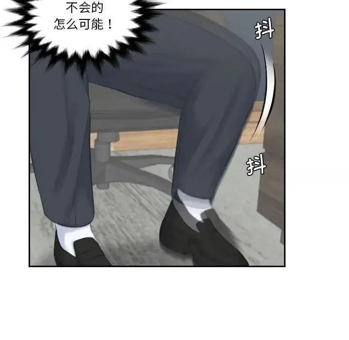 [韩国漫画] 熟女的味道 剧情,熟女人妻#[108P]-56