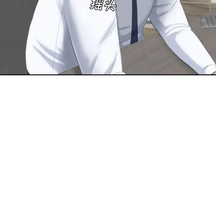 [韩国漫画] 熟女的味道 剧情,熟女人妻#[108P]-58