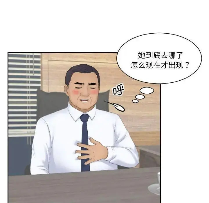 [韩国漫画] 熟女的味道 剧情,熟女人妻#[108P]-63