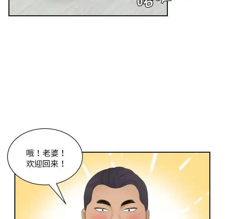 [韩国漫画] 熟女的味道 剧情,熟女人妻#[108P]-68