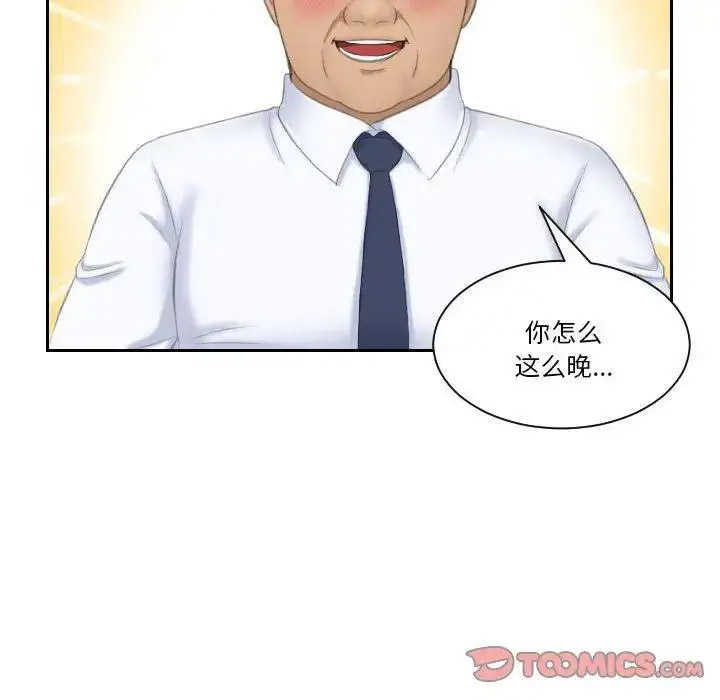 [韩国漫画] 熟女的味道 剧情,熟女人妻#[108P]-69