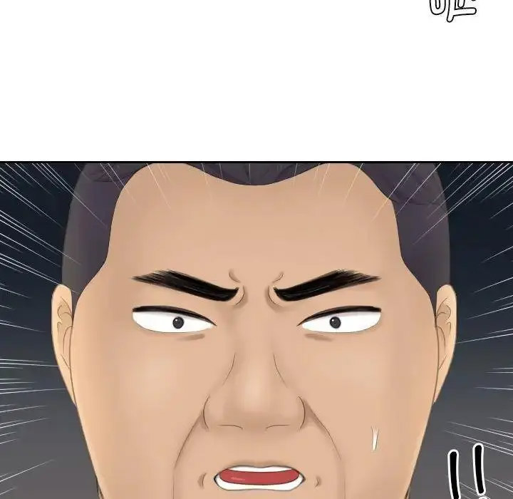 [韩国漫画] 熟女的味道 剧情,熟女人妻#[108P]-71