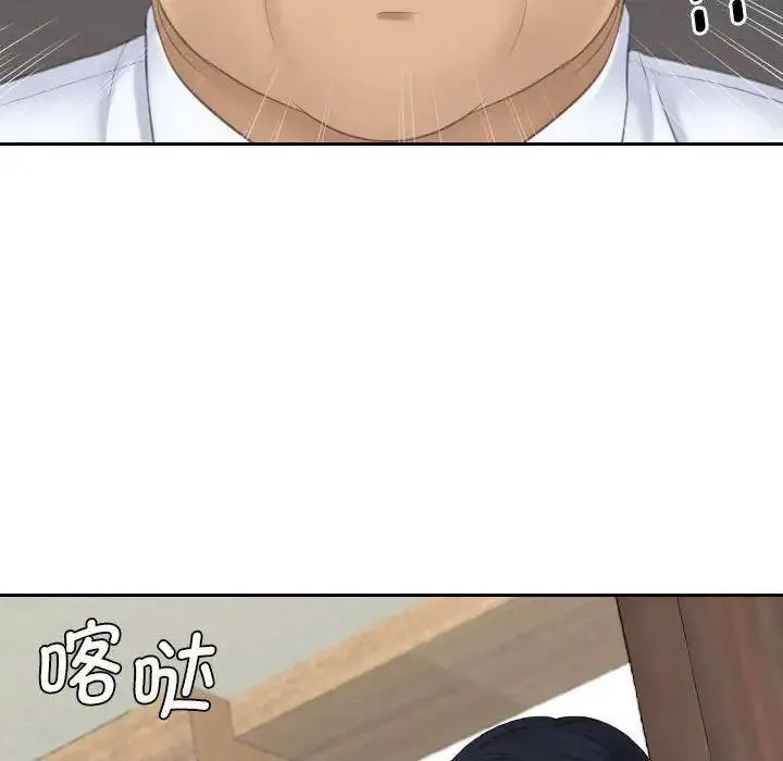 [韩国漫画] 熟女的味道 剧情,熟女人妻#[108P]-72