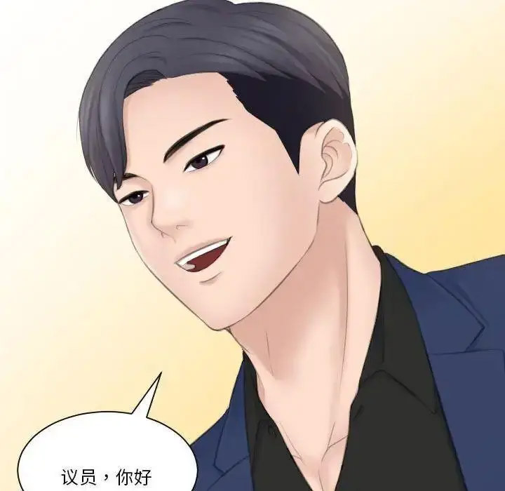 [韩国漫画] 熟女的味道 剧情,熟女人妻#[108P]-75