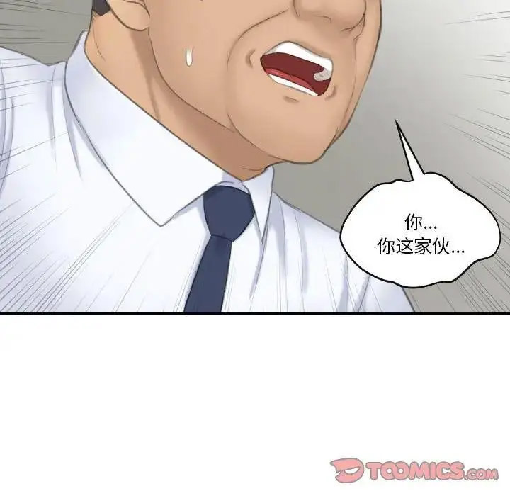 [韩国漫画] 熟女的味道 剧情,熟女人妻#[108P]-77