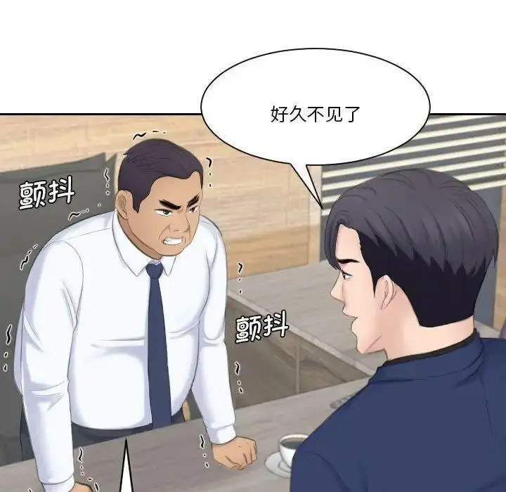 [韩国漫画] 熟女的味道 剧情,熟女人妻#[108P]-78