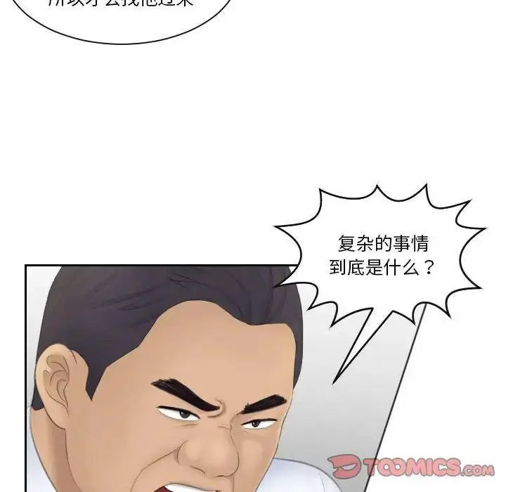 [韩国漫画] 熟女的味道 剧情,熟女人妻#[108P]-81