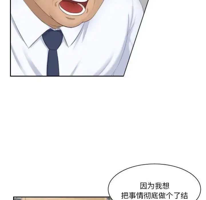 [韩国漫画] 熟女的味道 剧情,熟女人妻#[108P]-82