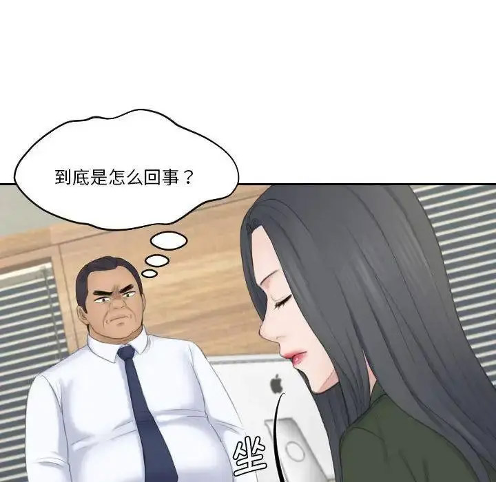 [韩国漫画] 熟女的味道 剧情,熟女人妻#[108P]-84