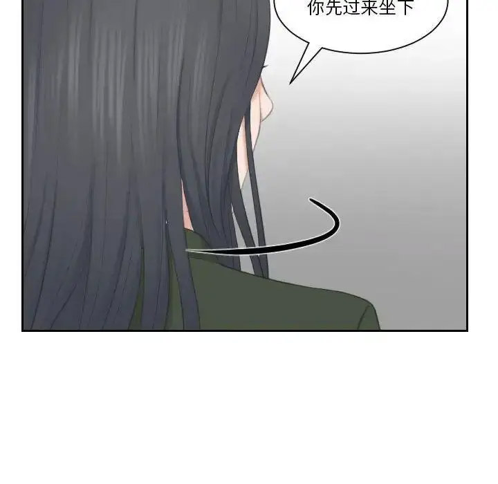 [韩国漫画] 熟女的味道 剧情,熟女人妻#[108P]-86