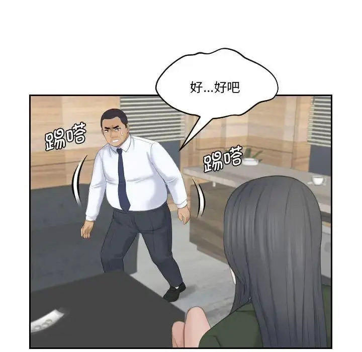[韩国漫画] 熟女的味道 剧情,熟女人妻#[108P]-87