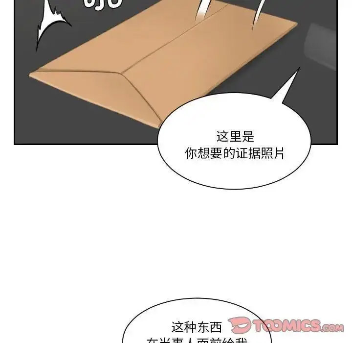 [韩国漫画] 熟女的味道 剧情,熟女人妻#[108P]-89