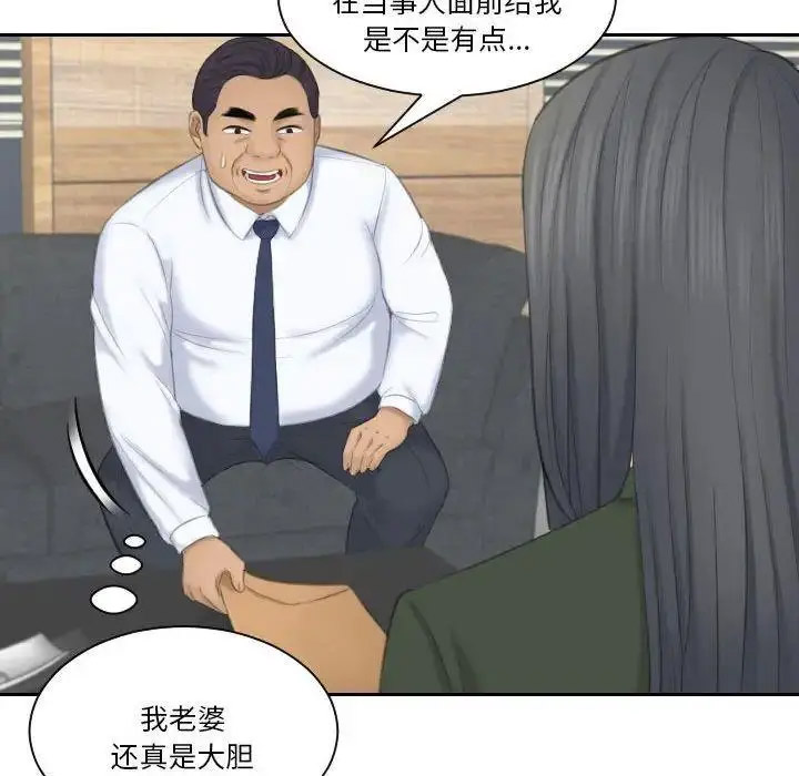 [韩国漫画] 熟女的味道 剧情,熟女人妻#[108P]-90