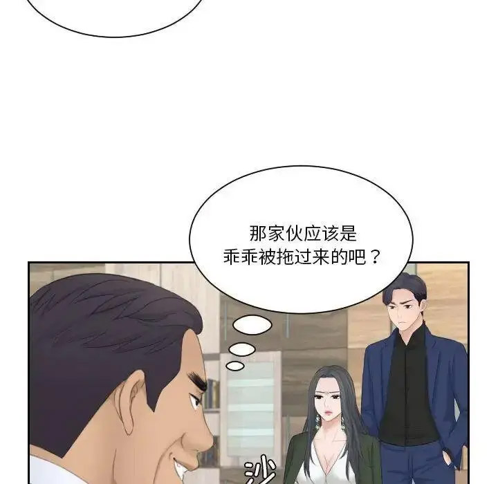 [韩国漫画] 熟女的味道 剧情,熟女人妻#[108P]-91