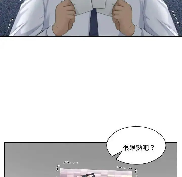 [韩国漫画] 熟女的味道 剧情,熟女人妻#[108P]-95