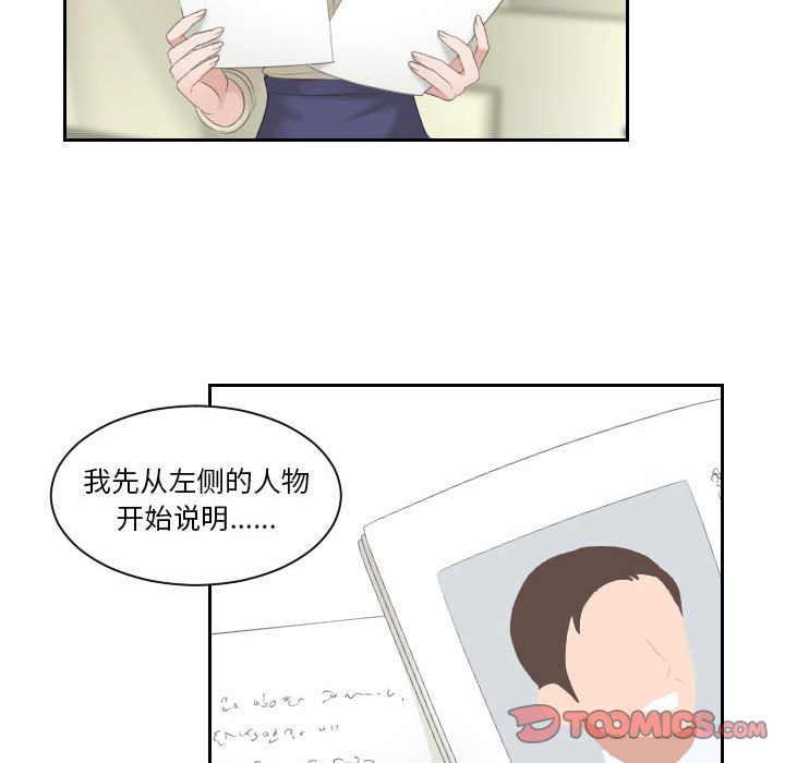[韩国漫画] 熟女的味道 剧情,熟女人妻#[97P]-18