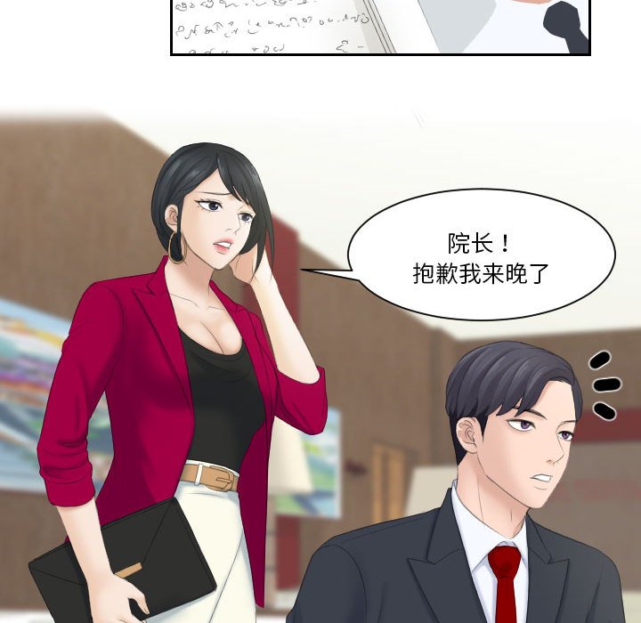 [韩国漫画] 熟女的味道 剧情,熟女人妻#[97P]-19