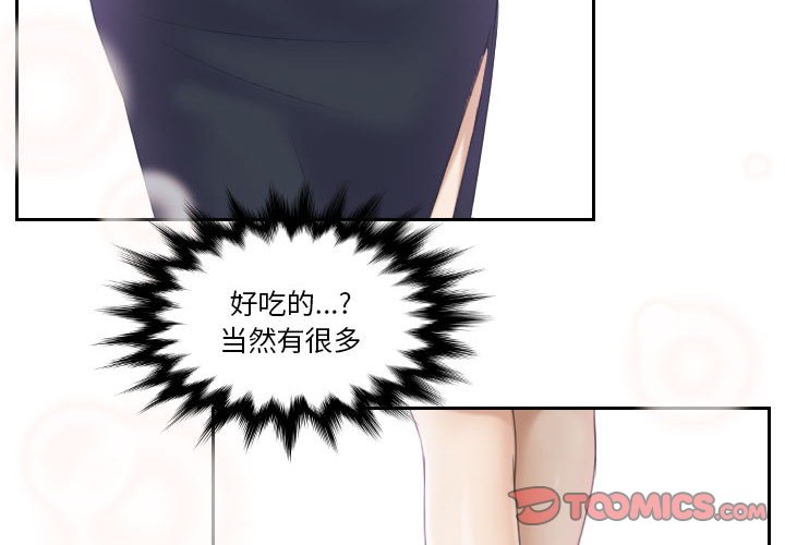 [韩国漫画] 熟女的味道 剧情,熟女人妻#[97P]-2