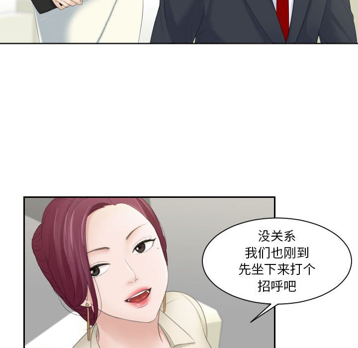 [韩国漫画] 熟女的味道 剧情,熟女人妻#[97P]-20