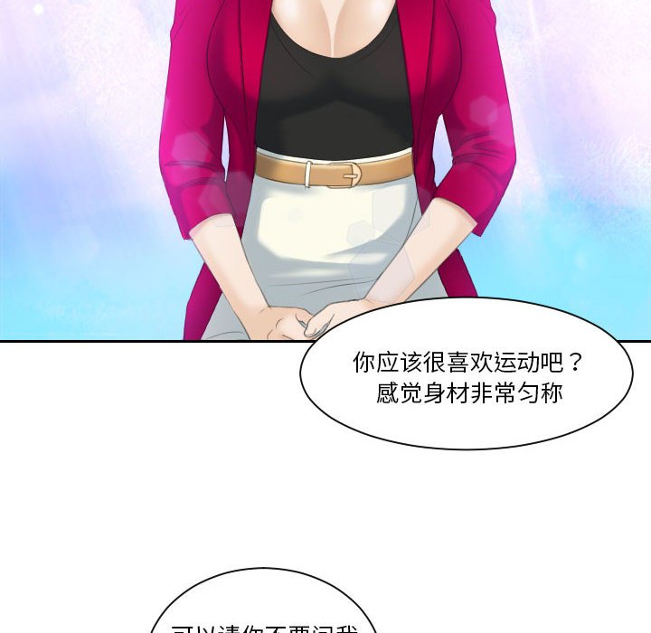 [韩国漫画] 熟女的味道 剧情,熟女人妻#[97P]-24
