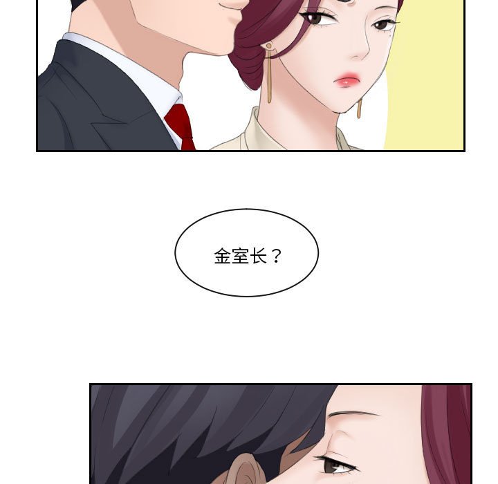 [韩国漫画] 熟女的味道 剧情,熟女人妻#[97P]-31