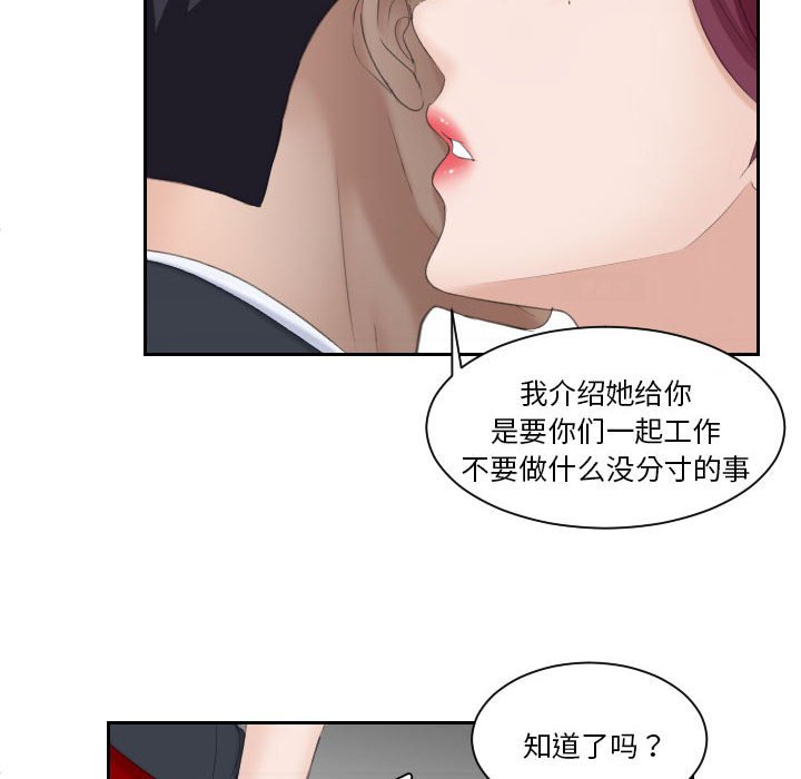 [韩国漫画] 熟女的味道 剧情,熟女人妻#[97P]-32