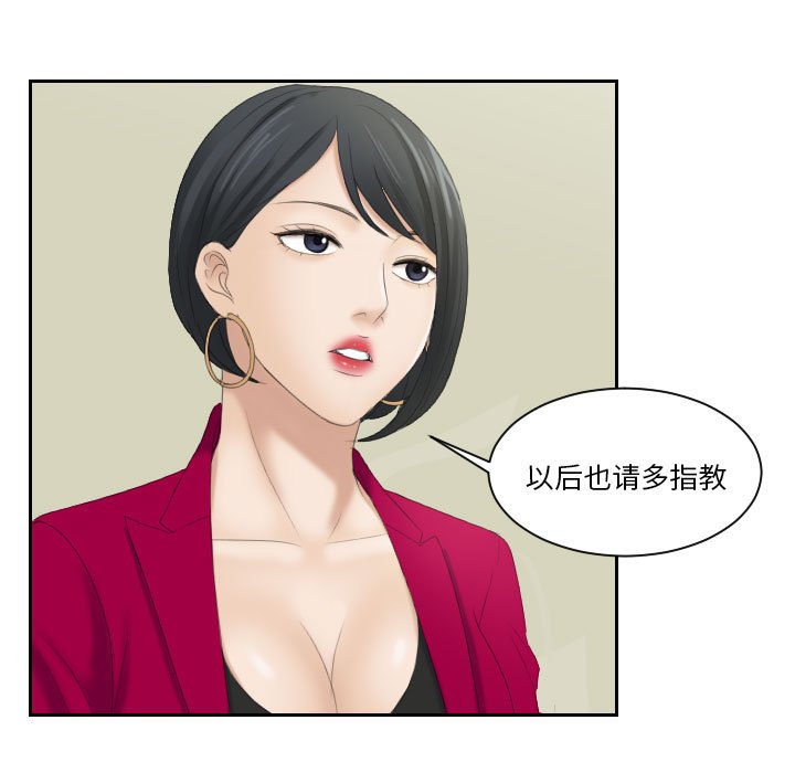 [韩国漫画] 熟女的味道 剧情,熟女人妻#[97P]-35