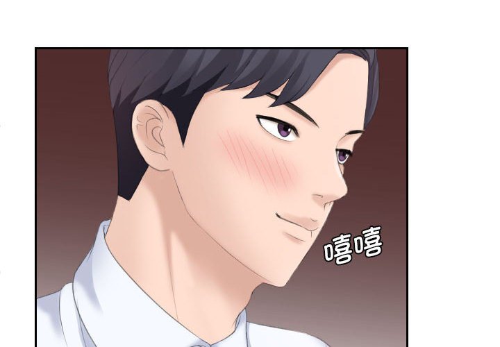 [韩国漫画] 熟女的味道 剧情,熟女人妻#[97P]-4