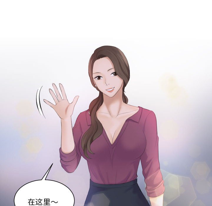 [韩国漫画] 熟女的味道 剧情,熟女人妻#[97P]-43