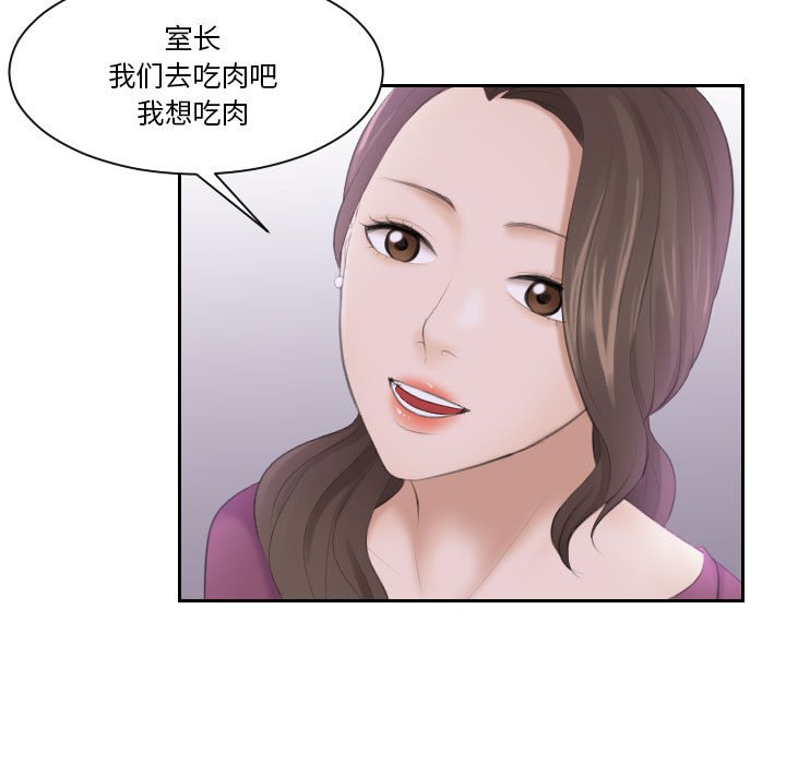 [韩国漫画] 熟女的味道 剧情,熟女人妻#[97P]-48