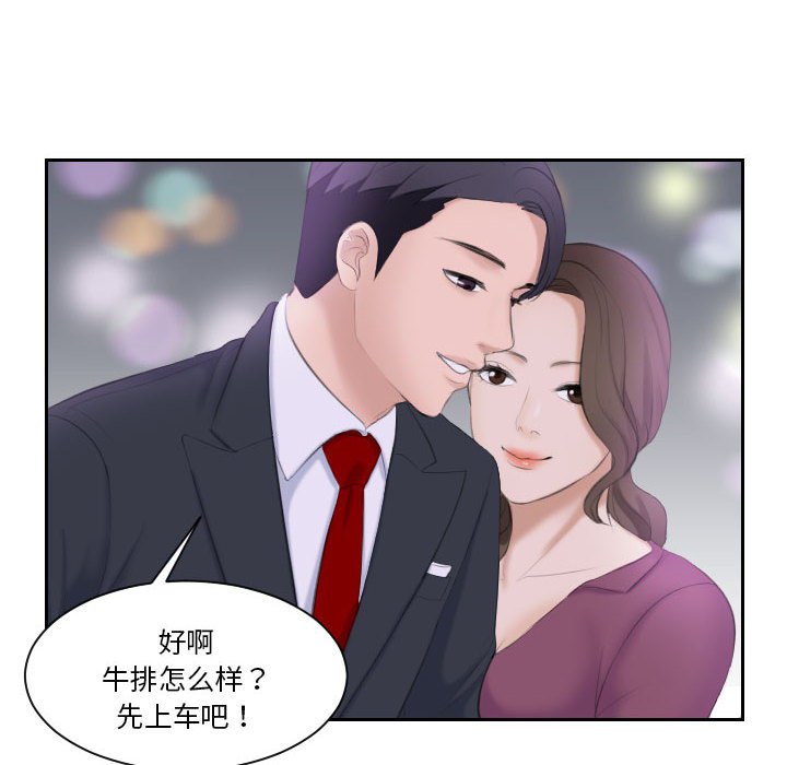 [韩国漫画] 熟女的味道 剧情,熟女人妻#[97P]-49