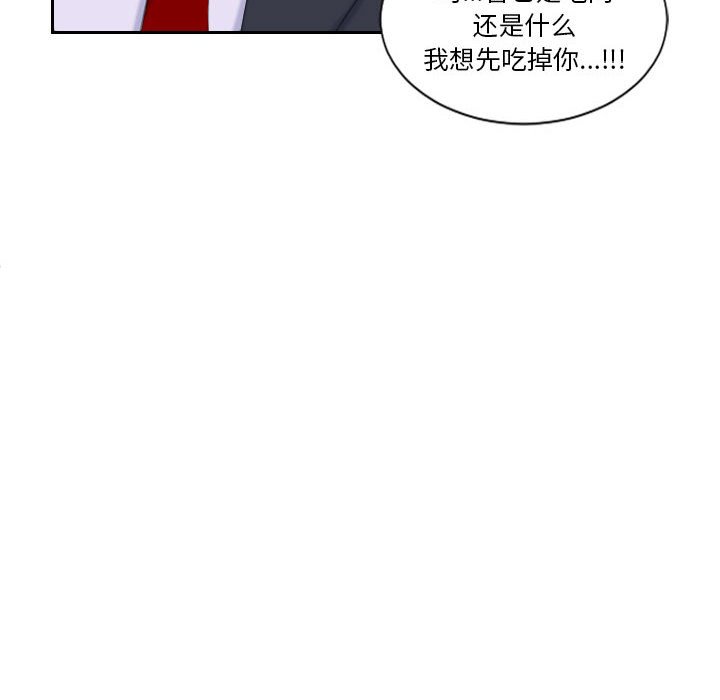 [韩国漫画] 熟女的味道 剧情,熟女人妻#[97P]-51