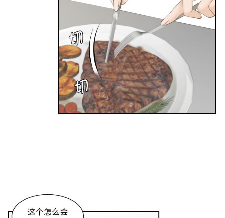 [韩国漫画] 熟女的味道 剧情,熟女人妻#[97P]-55