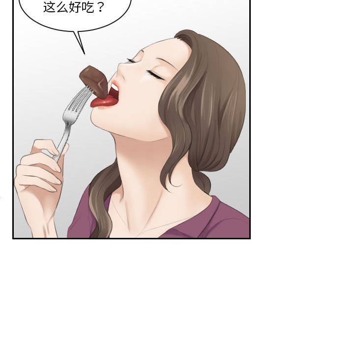 [韩国漫画] 熟女的味道 剧情,熟女人妻#[97P]-56