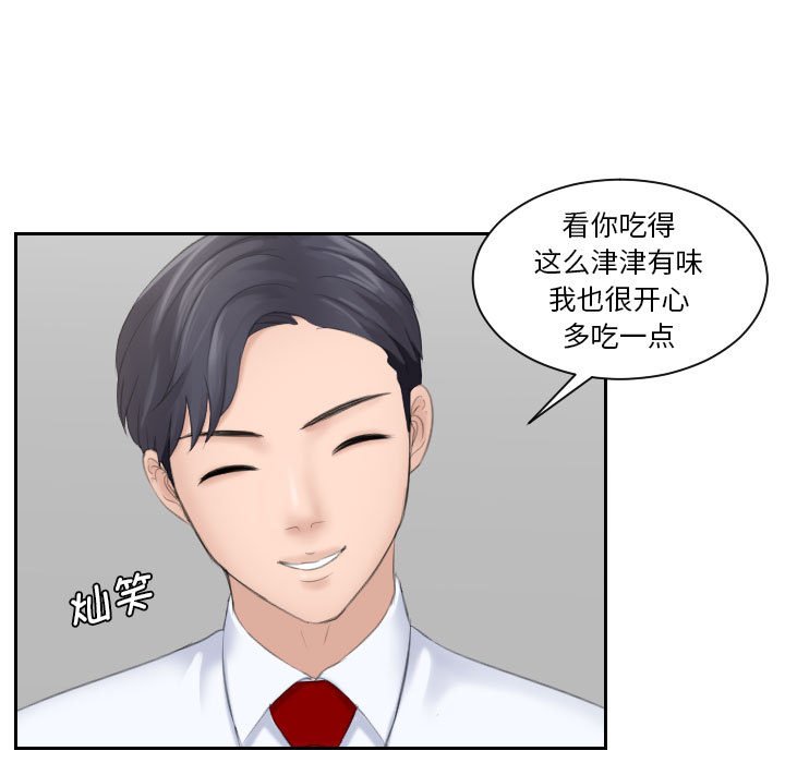 [韩国漫画] 熟女的味道 剧情,熟女人妻#[97P]-60