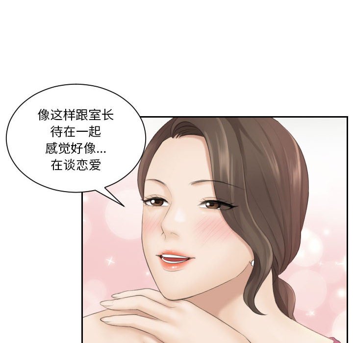 [韩国漫画] 熟女的味道 剧情,熟女人妻#[97P]-61