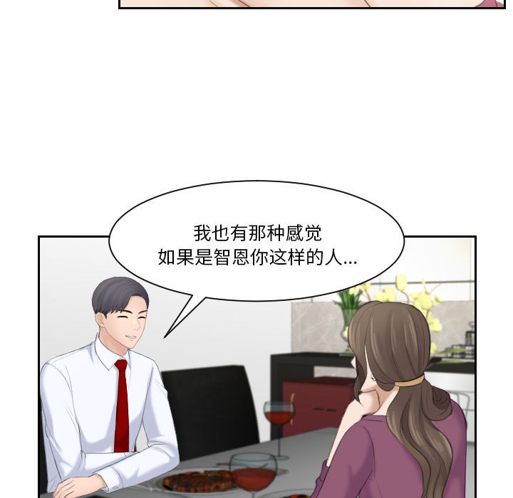 [韩国漫画] 熟女的味道 剧情,熟女人妻#[97P]-62